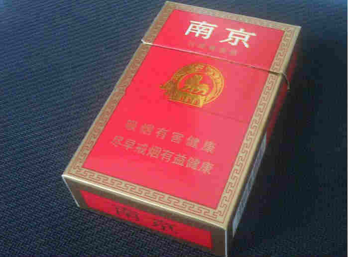 红南京烟最新价格及图片展示