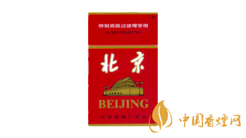 北京香烟价格表和图片 北京香烟多少钱一包