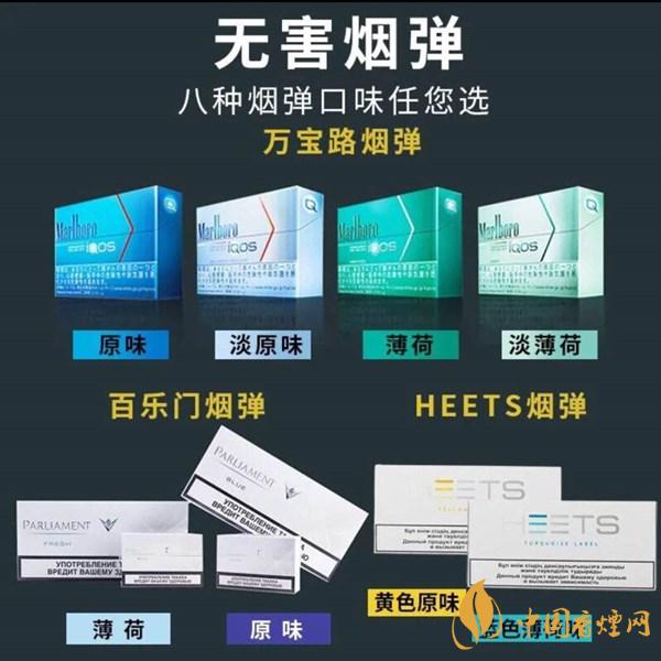 iqos烟弹哪里有卖的iqos烟弹多少钱一个