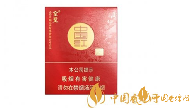 金圣香烟价格表2020 金圣中国红多少钱一包