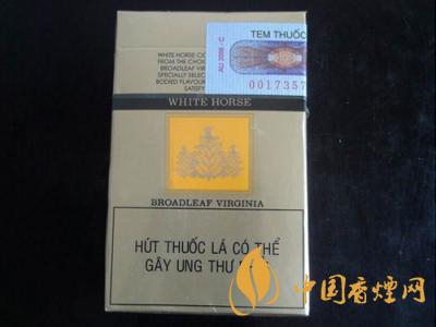 越南白马香烟价格表图 2020白马烟多少钱一盒？