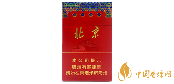 中南海香烟价格查询 中南海硬北京香烟价格表图