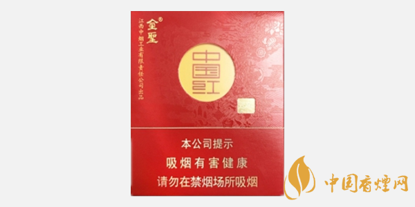 金圣中国红价格表一览 2020中国红香烟最新报价