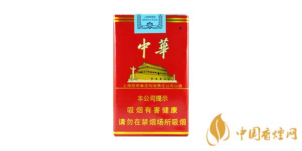 中华香烟多少钱一包 中华香烟价格排行榜
