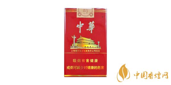 中华香烟多少钱一包 中华香烟价格排行榜