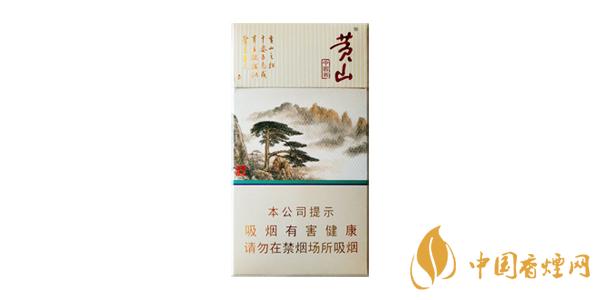 2020最新黄山中国画香烟价格 黄山细烟中国画多少钱一包