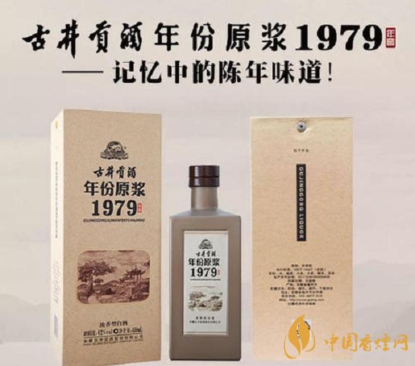 古井贡酒1979多少钱一瓶 口味怎样好喝吗