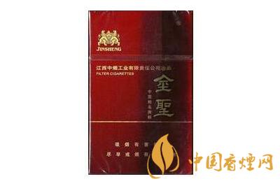 金圣典藏香烟价格以及图片2020  金圣典藏香烟多少钱一包