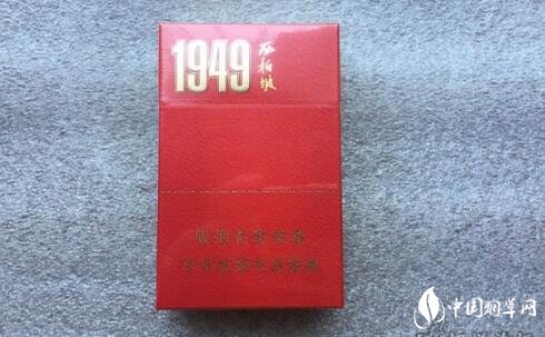 钻石1949西柏坡