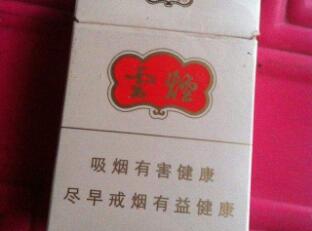 云烟(珠光白)价格表图,云烟珠光白多少钱一包