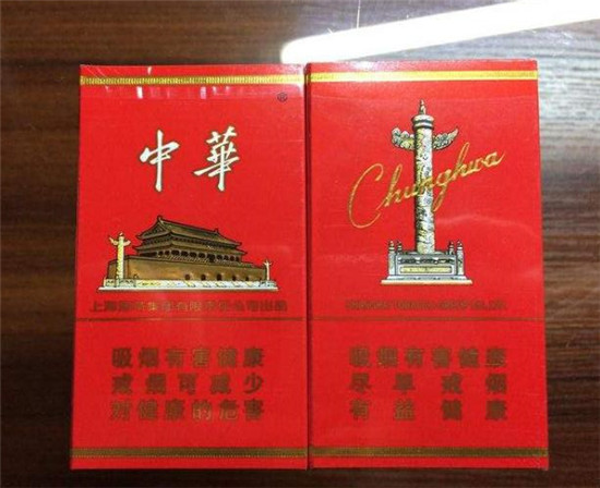 中华(软港版)价格图表[口感 评测]真假鉴别 多少钱一包-中国香烟网