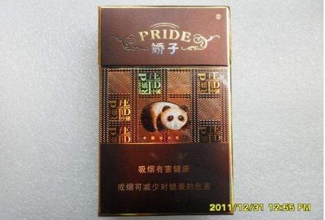 娇子(天之娇子) 俗名: 天之娇子价格图表-[口感 评测]