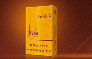 2021红塔山香烟价格表图大全及价格一览表
