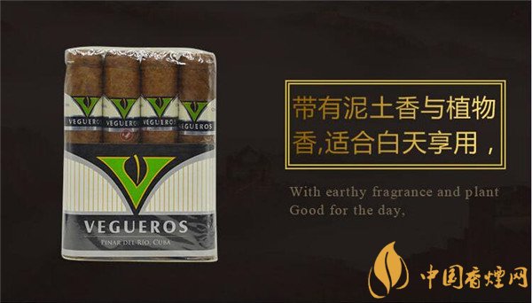 古巴雪茄(威古洛易特)价格表图 威古洛易特雪茄多少钱