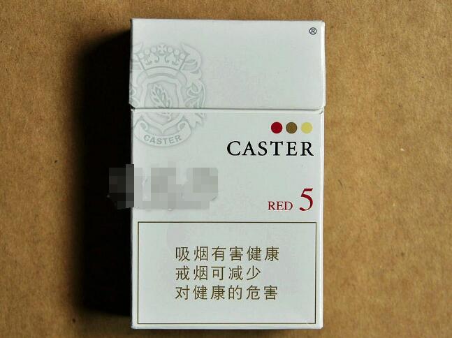 佳士达(硬红中免5mg) 俗名: CASTER RED 5图片