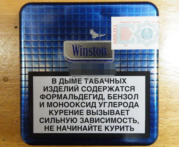 云斯顿(蓝)铁盒装哈萨克斯坦含税版 俗名: Winston BLUE