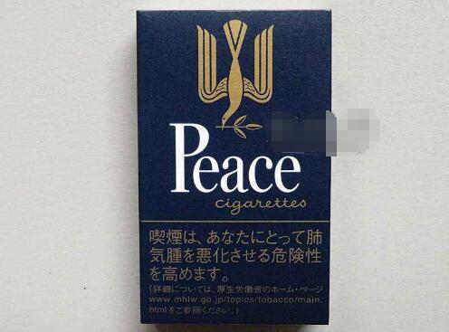 和平（日本无嘴输出版）