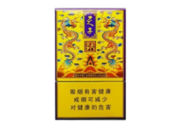 天子(金如意)价格图表[口感 评测]真假鉴别 多少钱一包-中国香烟网