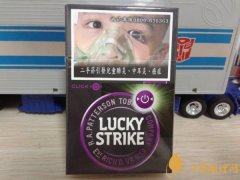 美国好彩香烟价格表图 台湾lucky好彩蓝莓爆珠价格22元