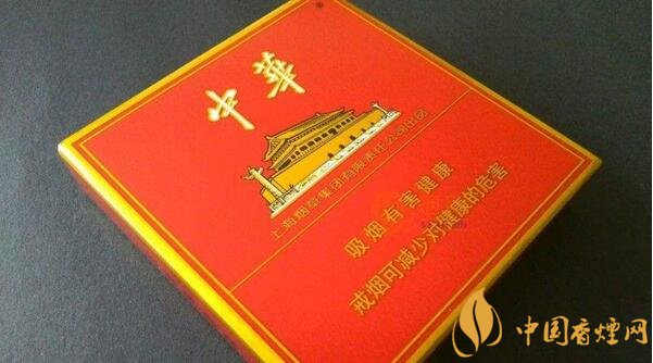 中华全开式多少钱一盒 全开式中华价格图片-香烟网