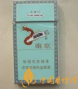 性价比高的南京系列香烟的介绍 南京平价香烟盘点