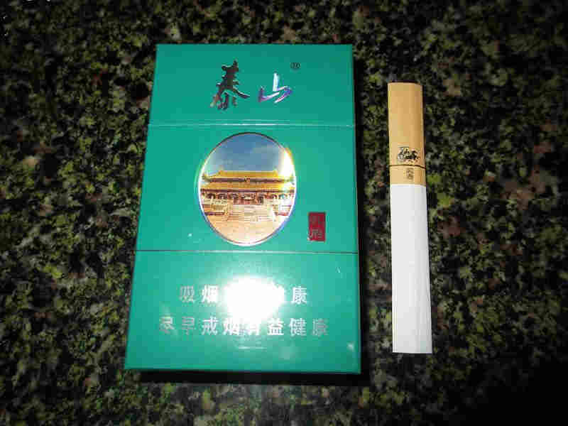 泰山(孔府)香烟最新价格