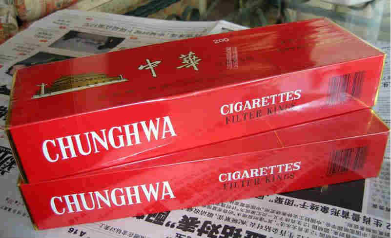 中华香烟3字头辨别