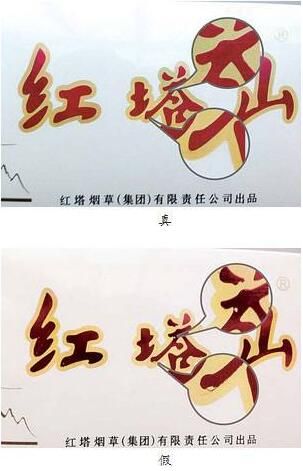 正面商标LOGO