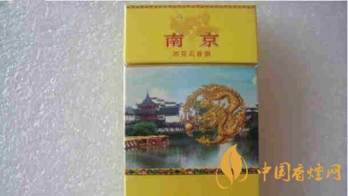 南京雨花石香烟有几种包装 南京雨花石香烟怎么样
