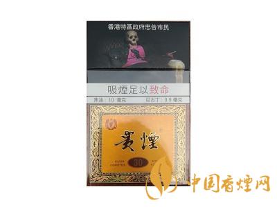 贵烟(国酒香·30香港版)图片