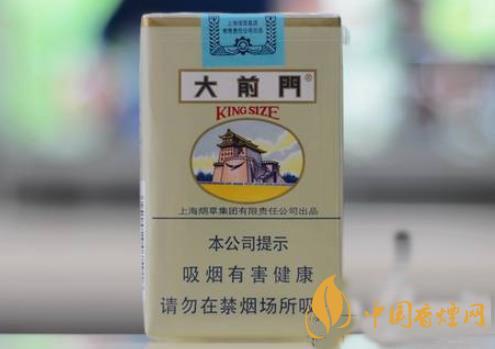 大前门香烟价格及图片2020