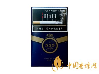 555(金台湾)