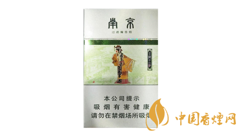 南京金陵十二钗香烟价格 金陵十二钗香烟介绍