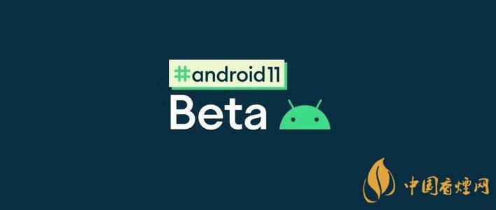 Android11Beta版-安卓11Beta版更新了什么功能？