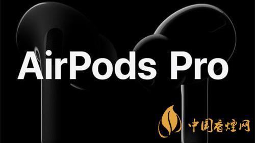 airpods pro无线充电灯一会就不亮了-无线充电断电原因