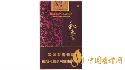 白沙烟价格表和图片2025 和天下香烟价格一览