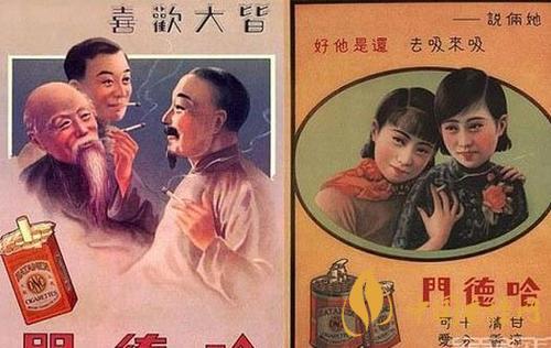 2025哈德门香烟价格表图片大全