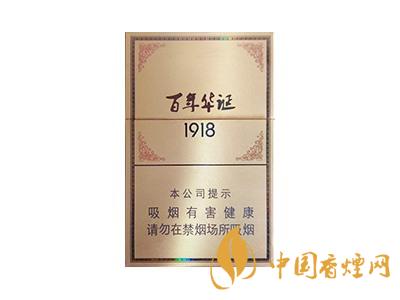 长城（百年华诞1918)图片