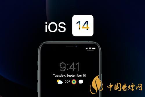 iphone8建议升级ios14吗?iphone8系统升级建议
