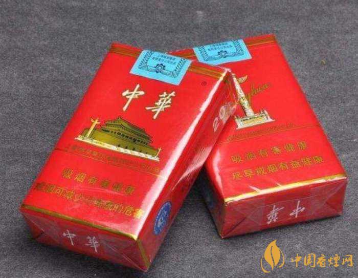中华香烟一共有多少种类型 中华烟价格及介绍
