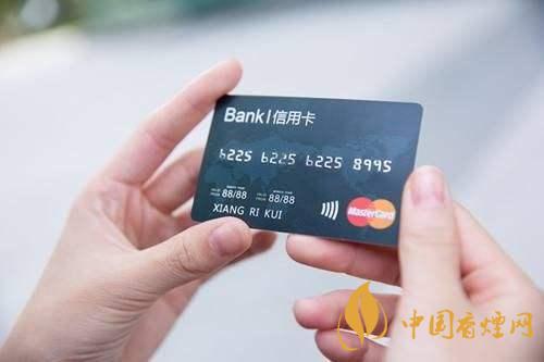 哪家银行信用卡额度高好申请? 容易申请信用卡的银行推荐