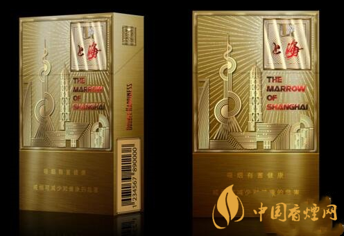 上海烟草集团有几种烟图片