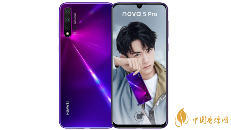 华为nova5pro怎么样2020-华为nova5pro手机优缺点测评2020
