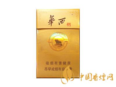 华西村烟1961价格表图 2020华西村烟经典1961价格