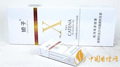 2025娇子X香烟多少钱一包 娇子X香烟价格种类2025