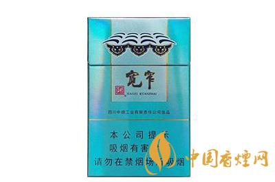 2020宽窄爆珠香烟价格表和图片  宽窄爆珠香烟多少钱