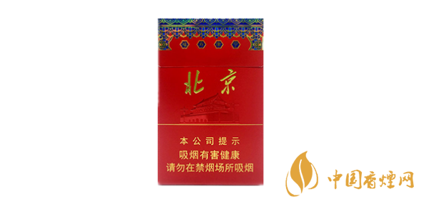 2020中南海北京香烟价格参数及口感评测一览