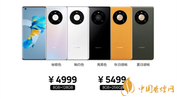价钱 40 huawei mate pro Huawei Mate