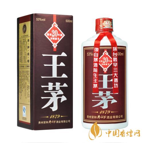 王茅酒系列价格表图 王茅酒口感介绍
