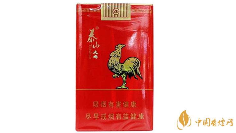 泰山大鸡香烟味道怎么样 泰山大鸡香烟包装及口感2020